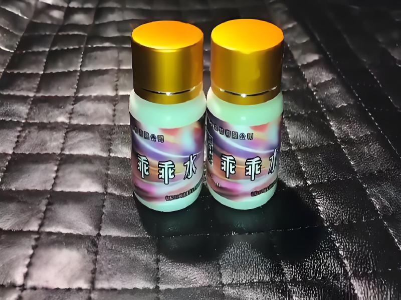 女士专用红蜘蛛7339-WB型号